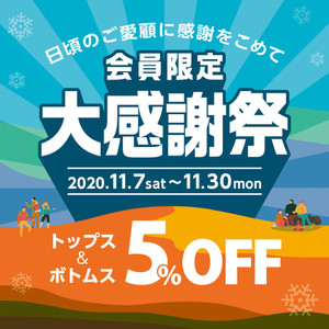 2011_daikansyasai_1080_1080 2011_daikansyasai_1080_1080