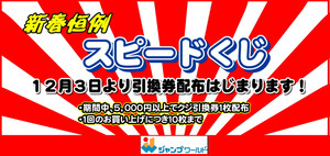 Pop_6 Pop_6