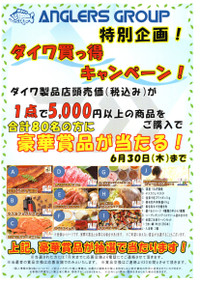 20220331_20294651_0071 20220331_20294651_0071