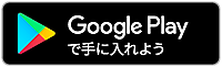 Googleplay Googleplay