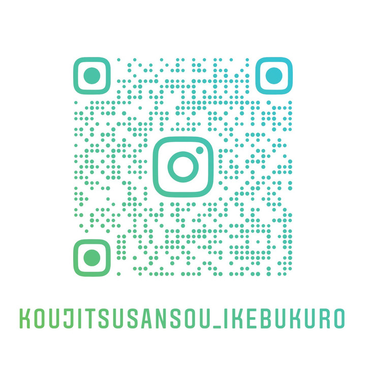 Koujitsusansou_ikebukuro Koujitsusansou_ikebukuro