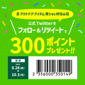 Sns_twitter Sns_twitter