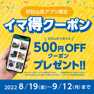 2208_couponfair_1080 2208_couponfair_1080