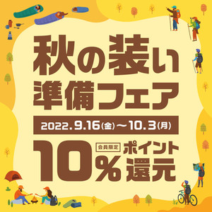 2209_akiyosooi_1080 2209_akiyosooi_1080