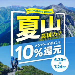 2307_summercp1080_1080 2307_summercp1080_1080