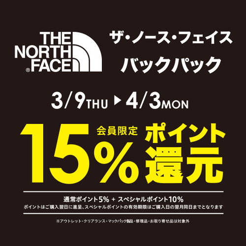 2303_tnf_1080_2 2303_tnf_1080_2