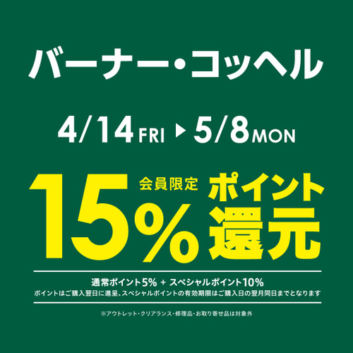 2304_brand_burnercooker 2304_brand_burnercooker