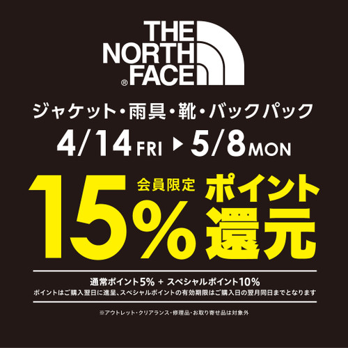 2304_brand_tnf_4 2304_brand_tnf_4