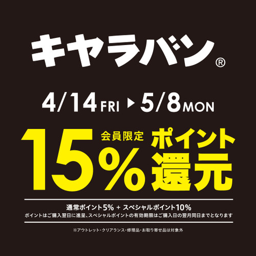 2304_caravan 2304_caravan