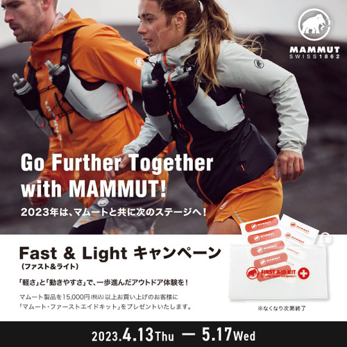 2304_mammut1080 2304_mammut1080