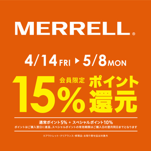 2304_merrell 2304_merrell