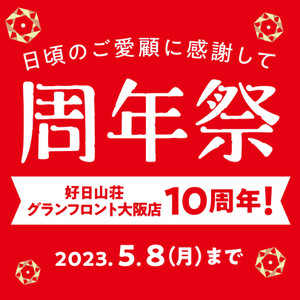 2304_gfo_1080 2304_gfo_1080