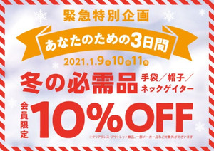 202101090111 202101090111