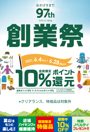 Screenshot_202106032038343