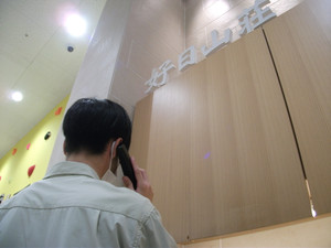 Dscf7110_2 Dscf7110_2