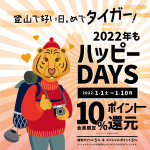 2201_firstday_1080_12 2201_firstday_1080_12