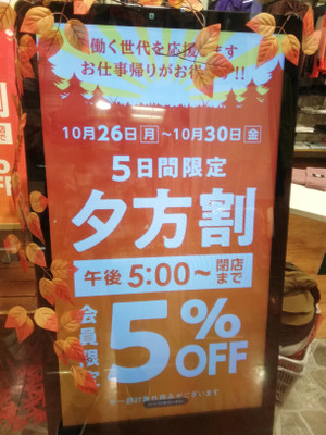 Img_20201026_162056 Img_20201026_162056