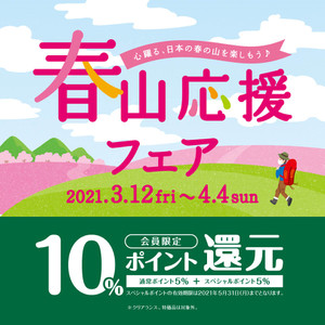 210312_0404_haruyama_1080b1 210312_0404_haruyama_1080b1