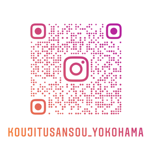 Koujitusansou_yokohama_nametag Koujitusansou_yokohama_nametag