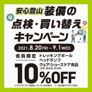 2108bnr_soubicp1080 2108bnr_soubicp1080