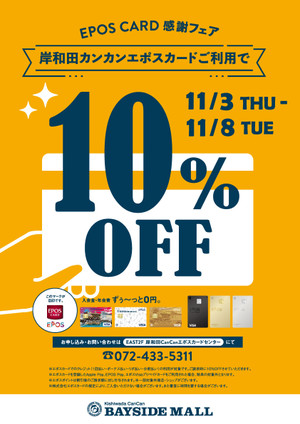 Id0000053920221024_160644img1 Id0000053920221024_160644img1