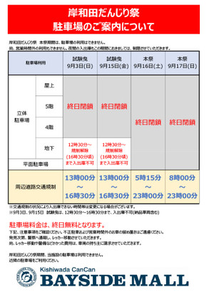 Id0000001520230813_1339181024_2 Id0000001520230813_1339181024_2