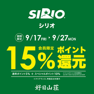 2109_15point_sirio1080x1080