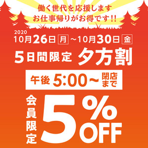 Bnr2010yugatawari1080 Bnr2010yugatawari1080