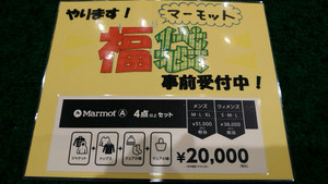 20201219_101348_305 20201219_101348_305