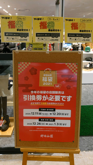 20201219_101504_422 20201219_101504_422