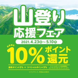 210423_0510_ 210423_0510_