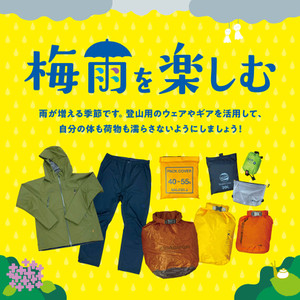 2106_bousai_1080_1080 2106_bousai_1080_1080