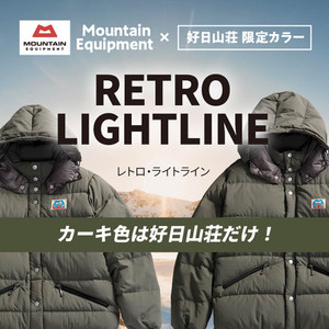 2110_retrolightline1080 2110_retrolightline1080