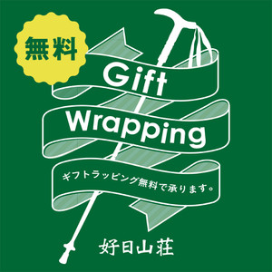 Bnr_xmasgift1080x1080_2 Bnr_xmasgift1080x1080_2