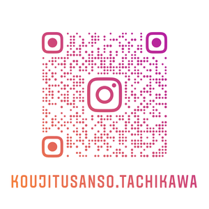 Koujitusansotachikawa_nametag_2 Koujitusansotachikawa_nametag_2